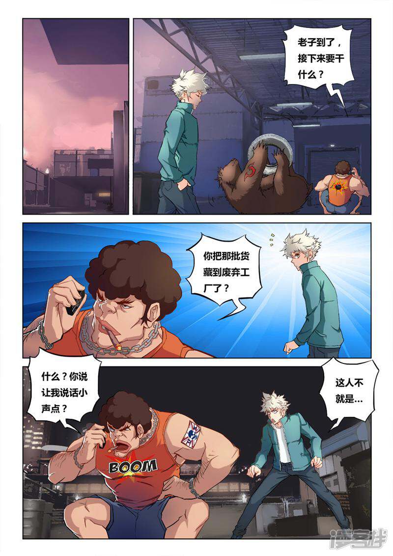 第3页