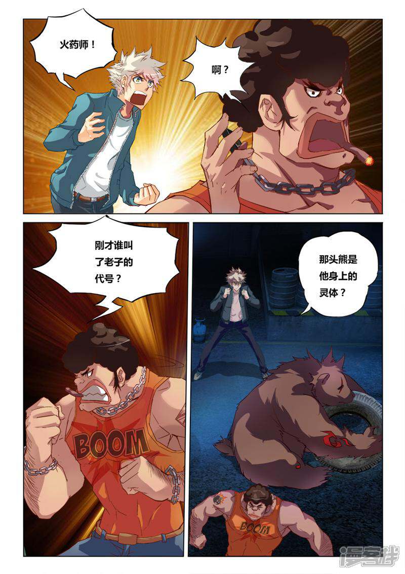 第4页