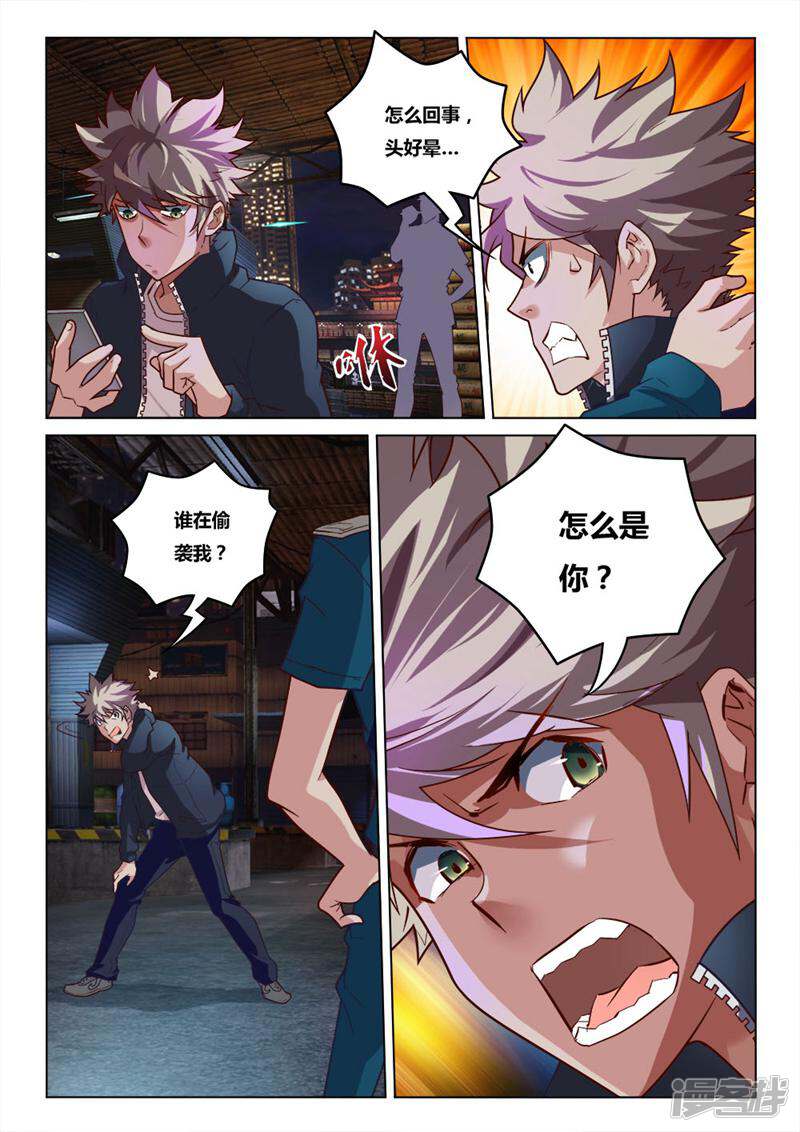 第12页