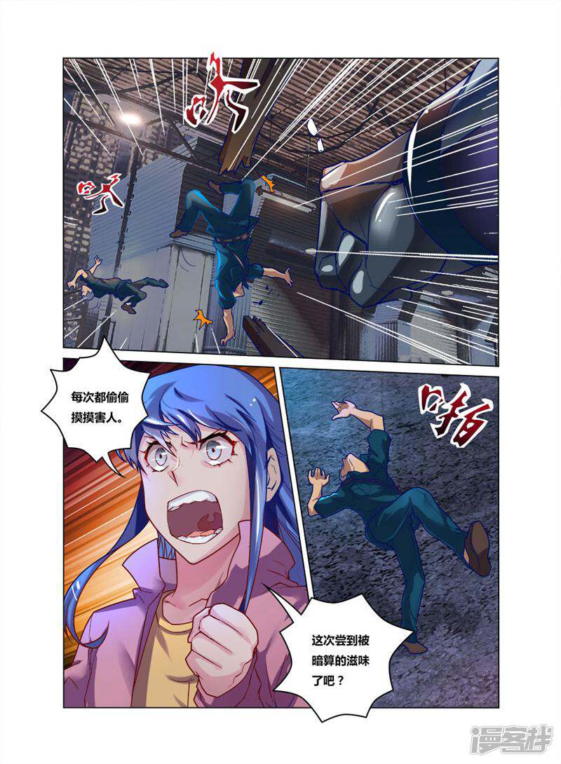 第6页