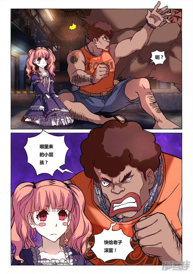 第6页