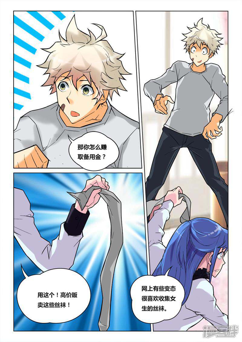 第5页