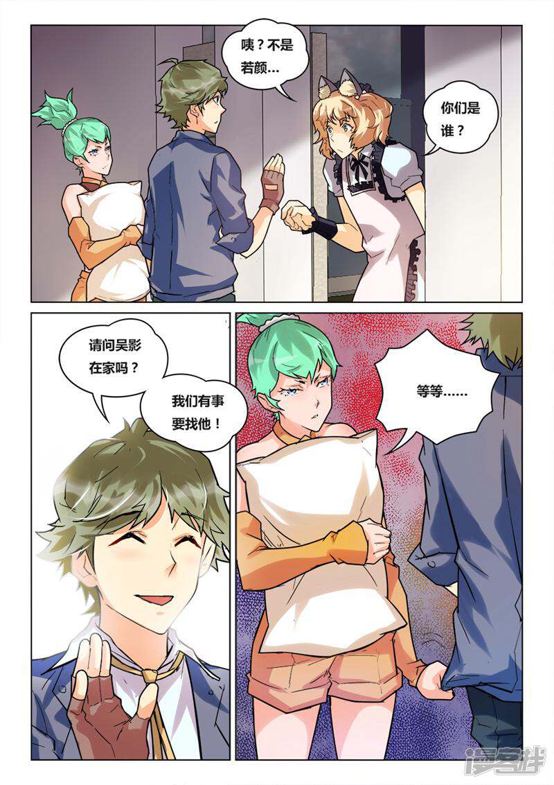 第5页
