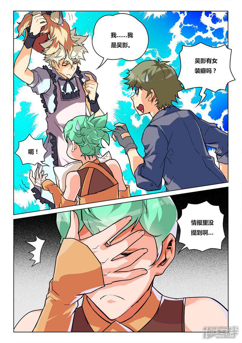 第8页