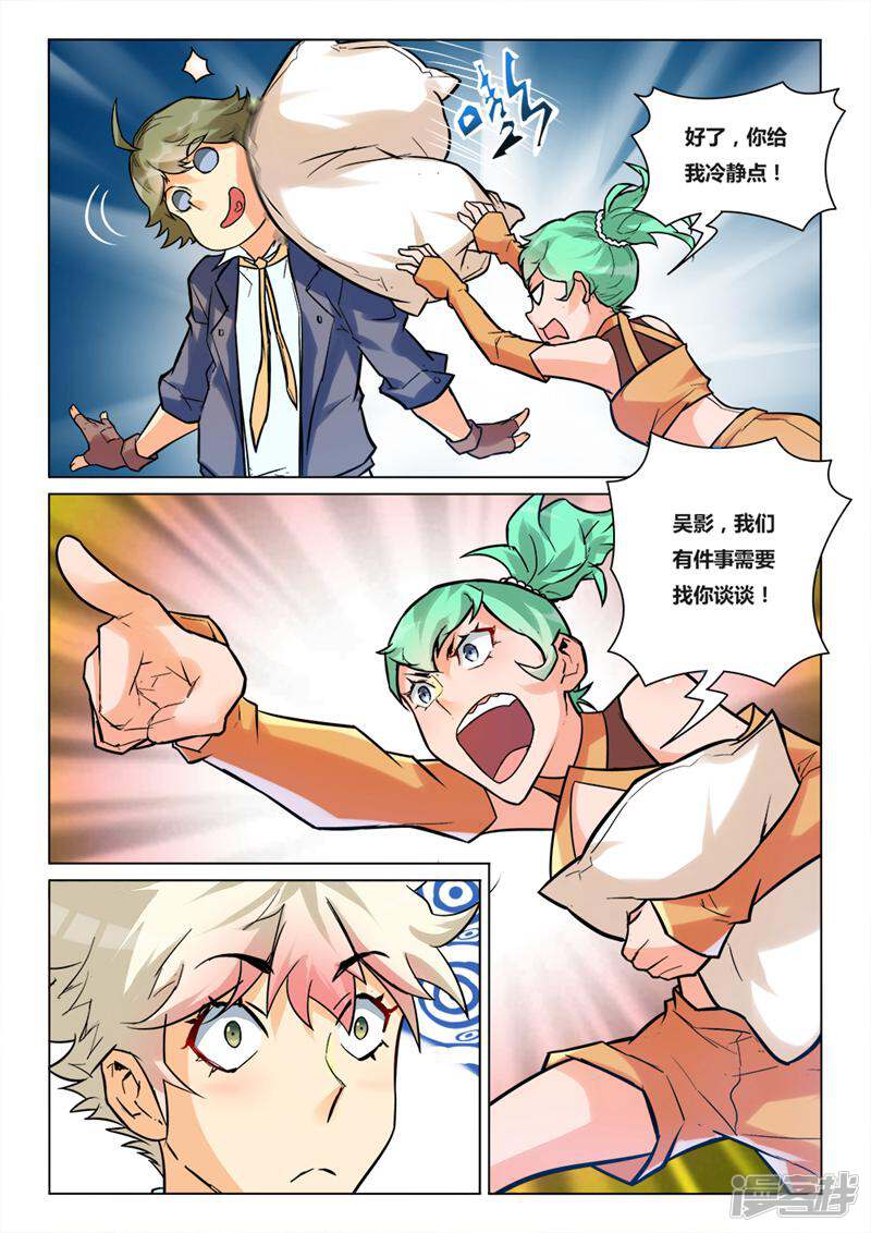 第10页