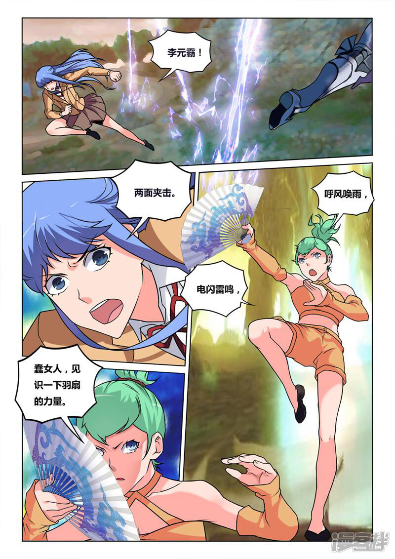 第5页