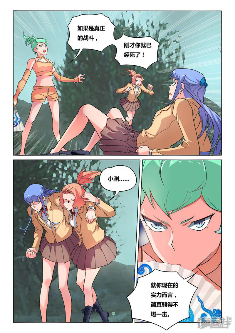 第9页