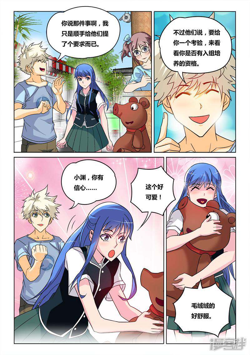 第3页