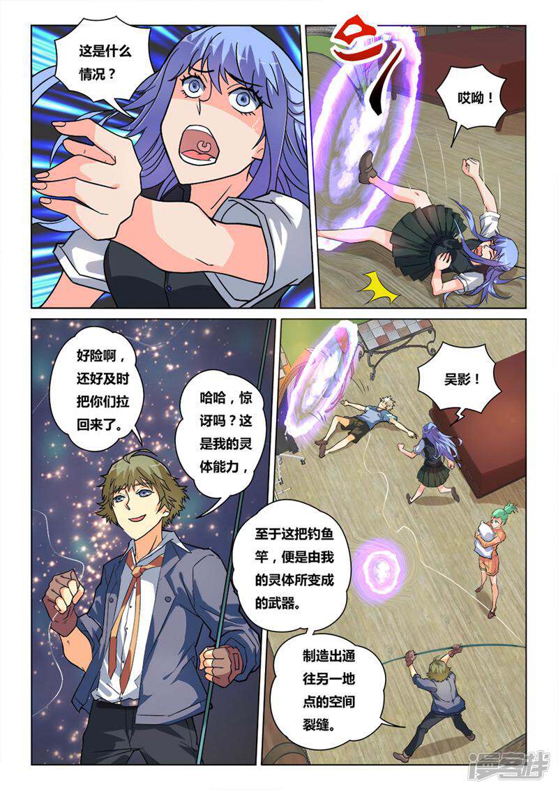 第4页