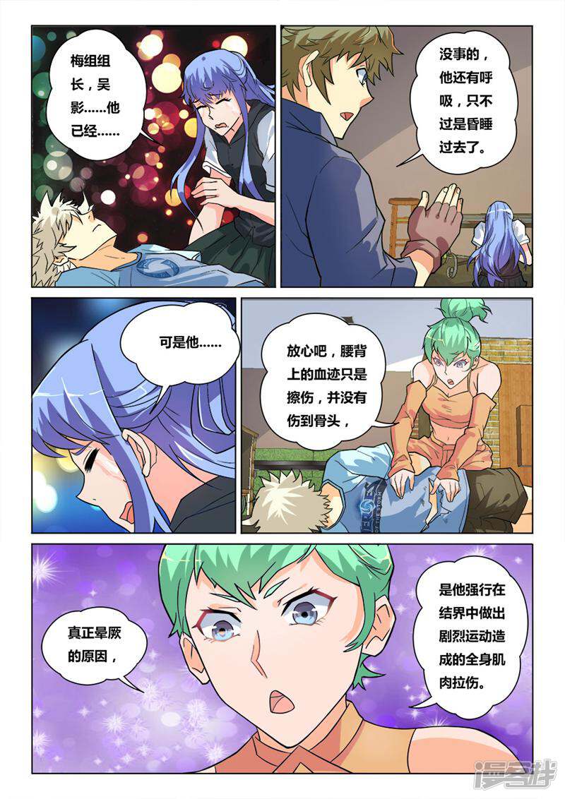 第5页