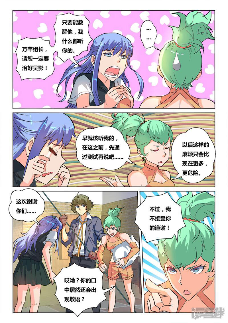 第6页