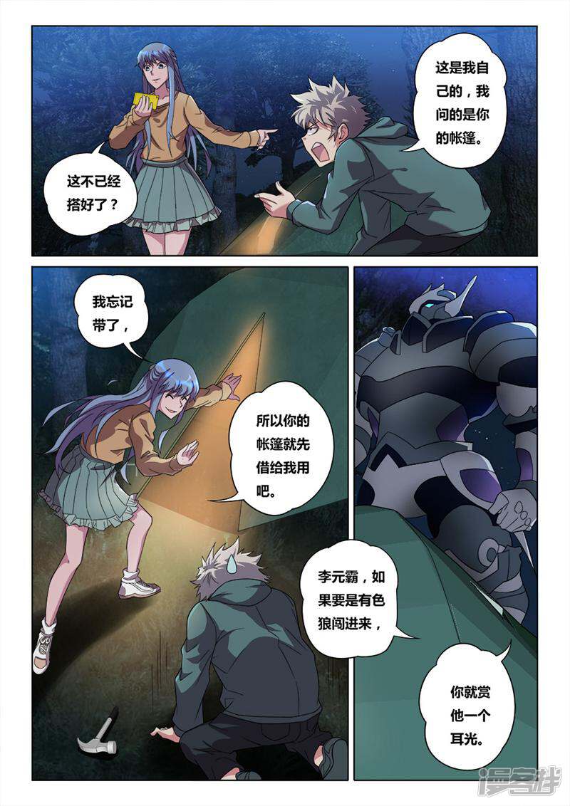 第3页