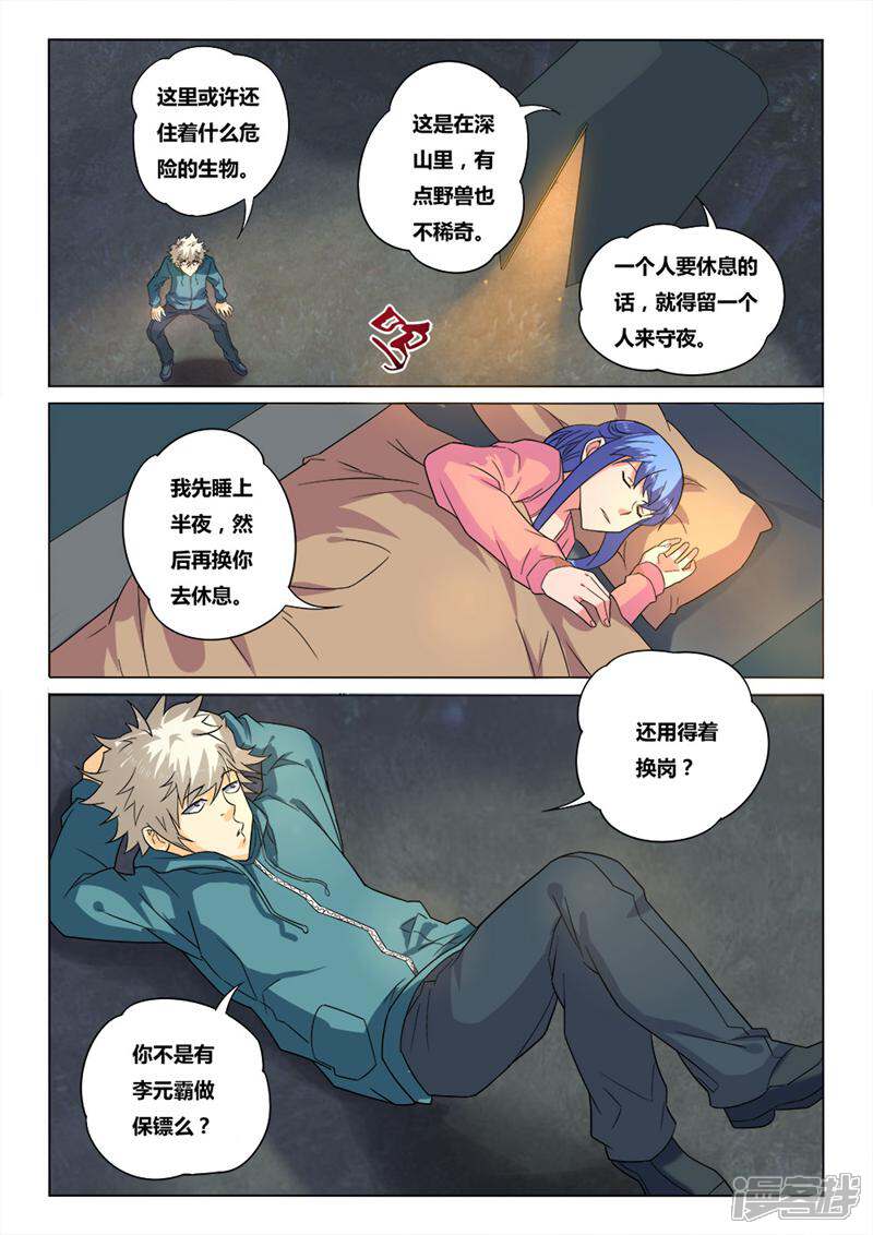第5页