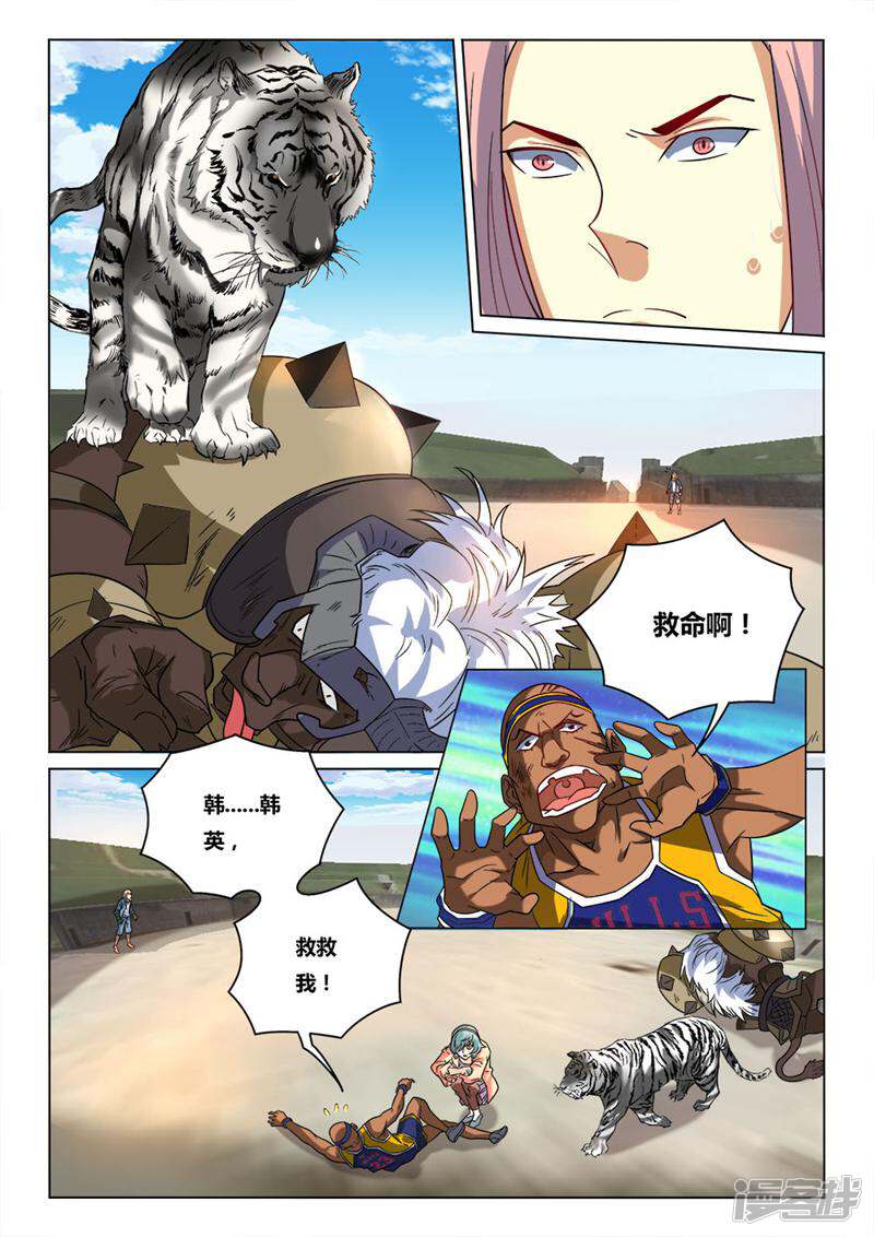 第2页