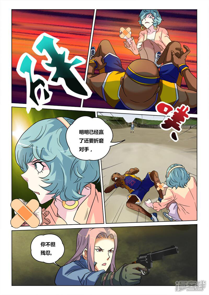 第3页