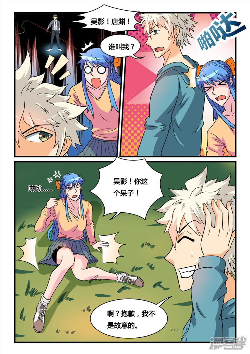 第5页