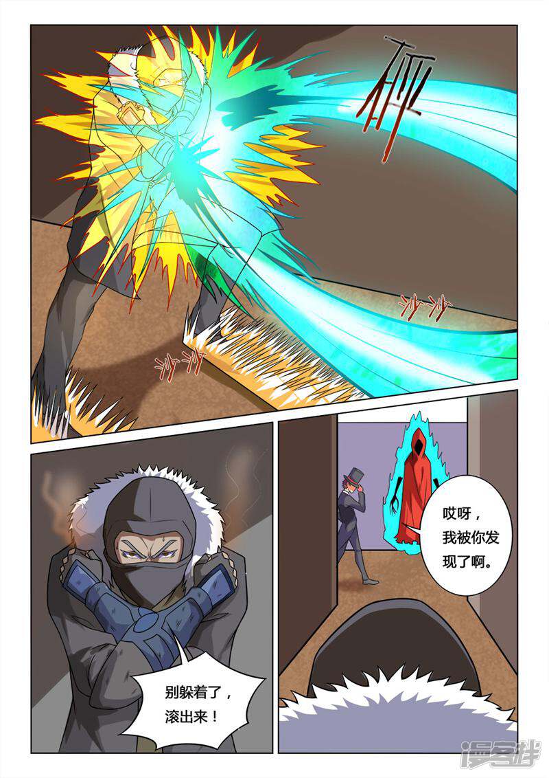 第9页