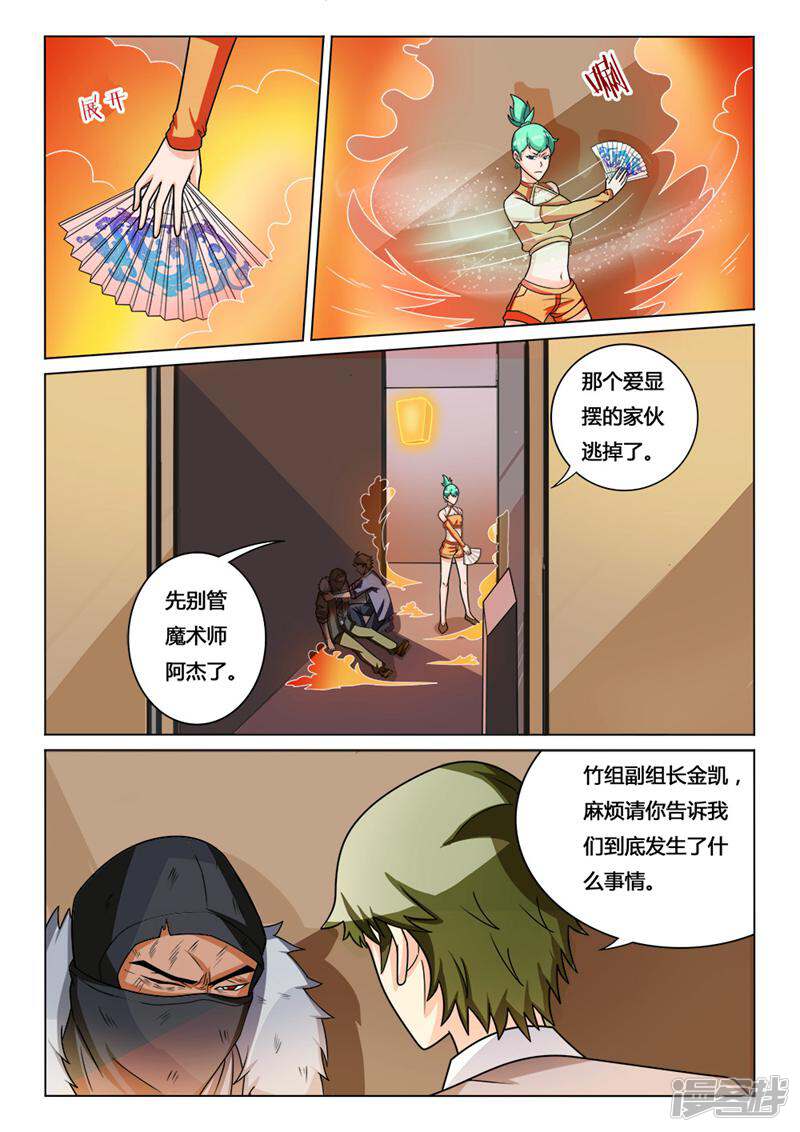 第4页