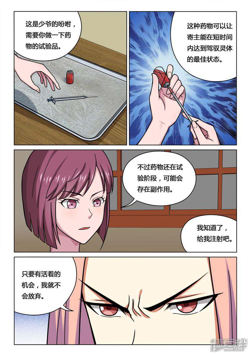 第5页