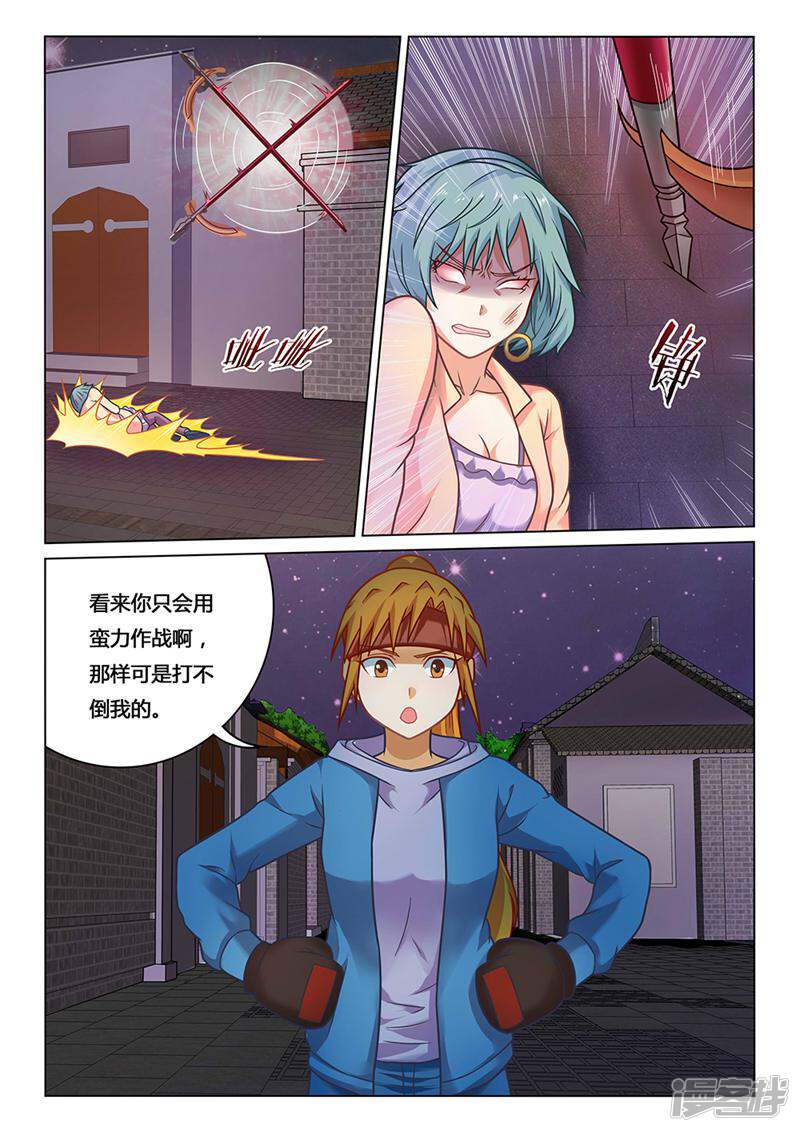 第4页