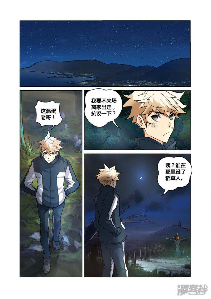 第11页