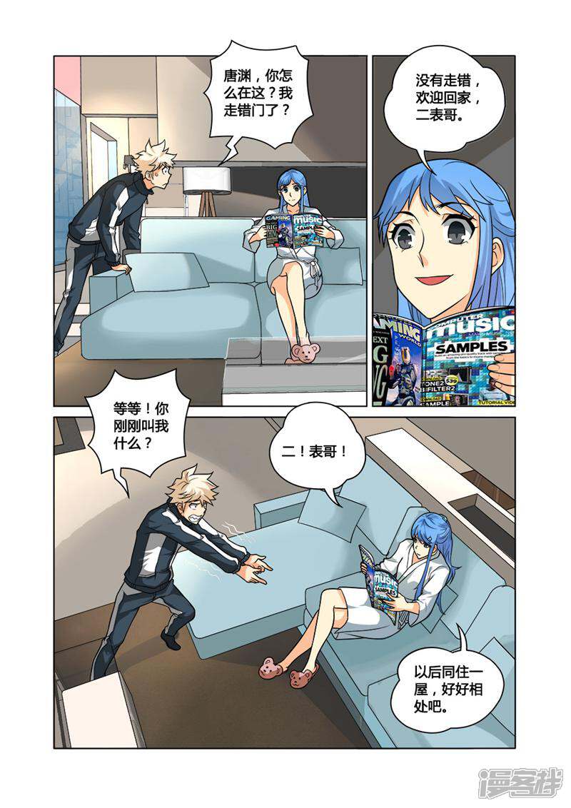 第7页