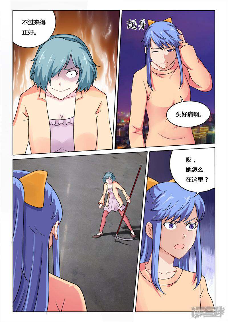 第8页