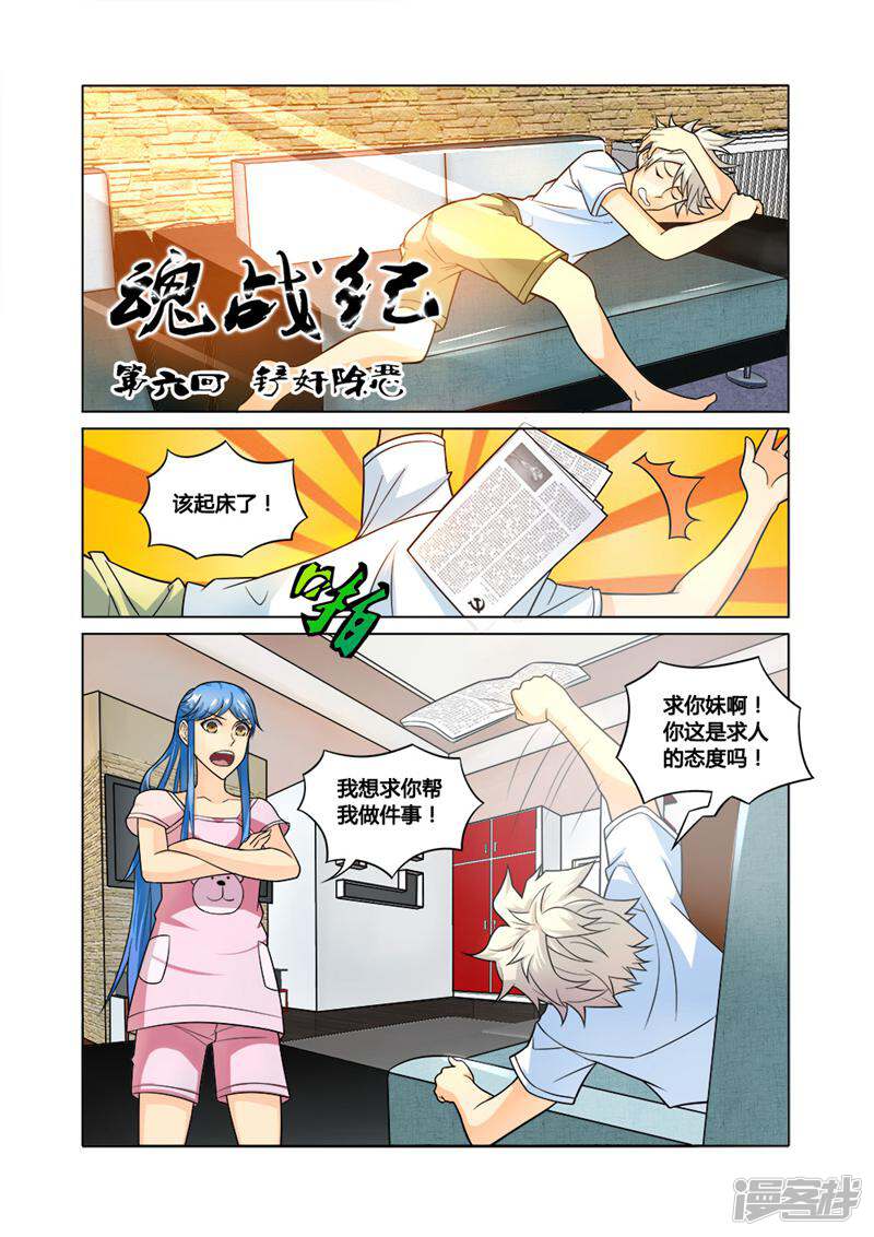 第1页