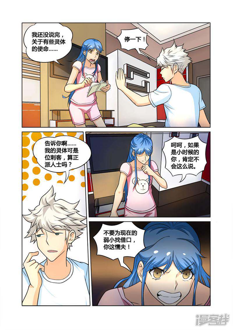 第5页