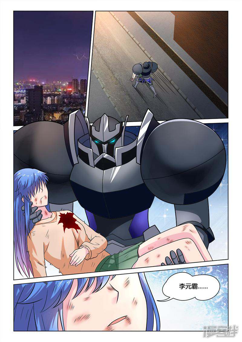 第3页