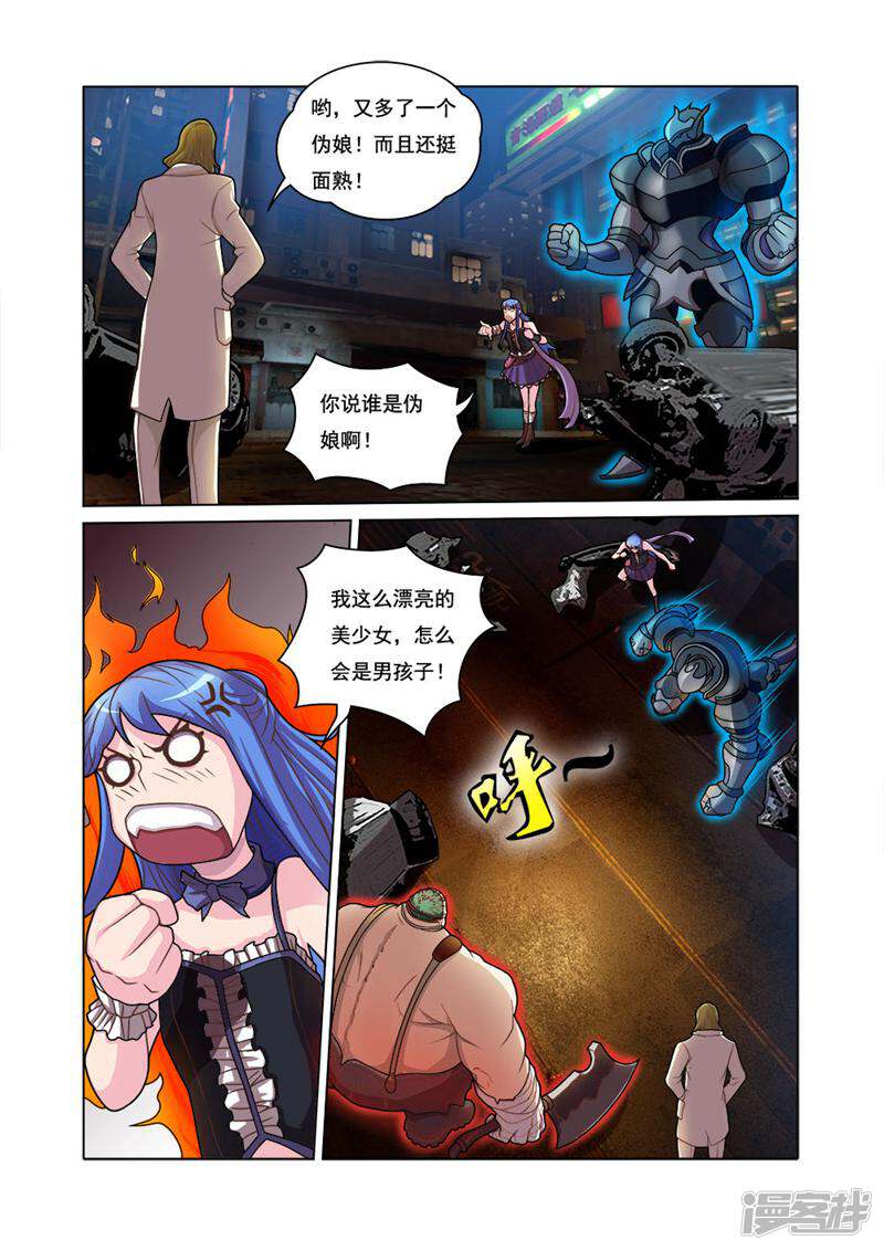 第10页