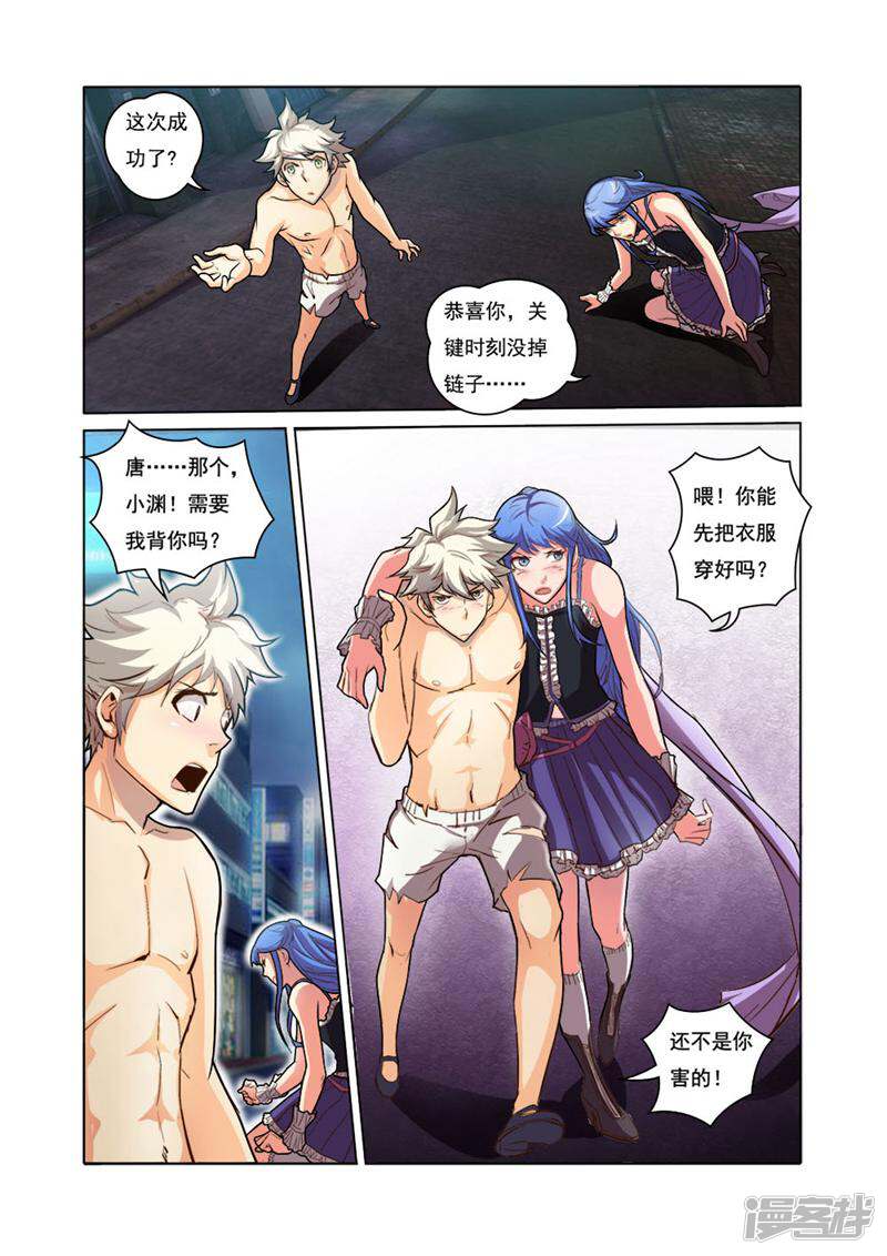 第8页