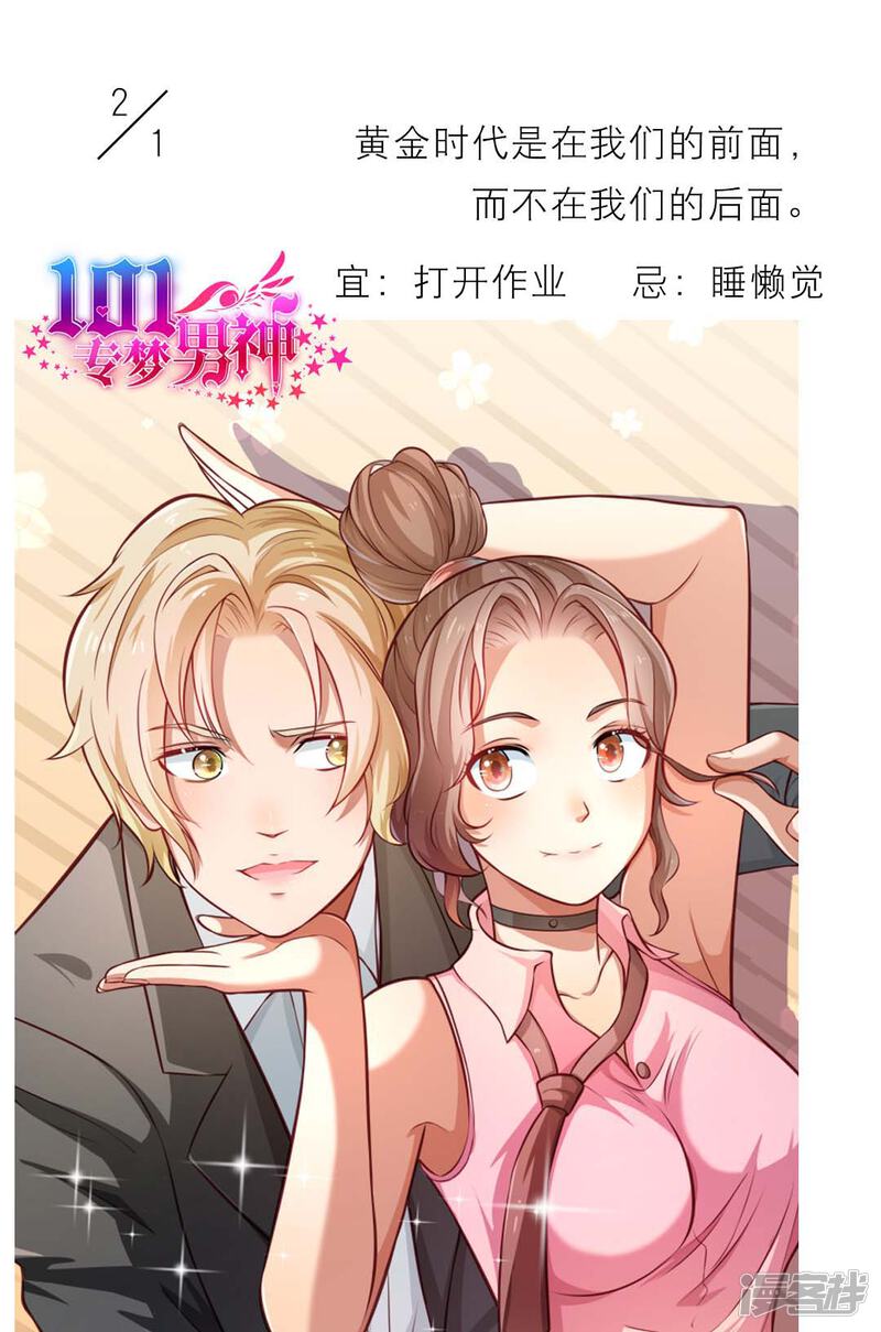 第1页