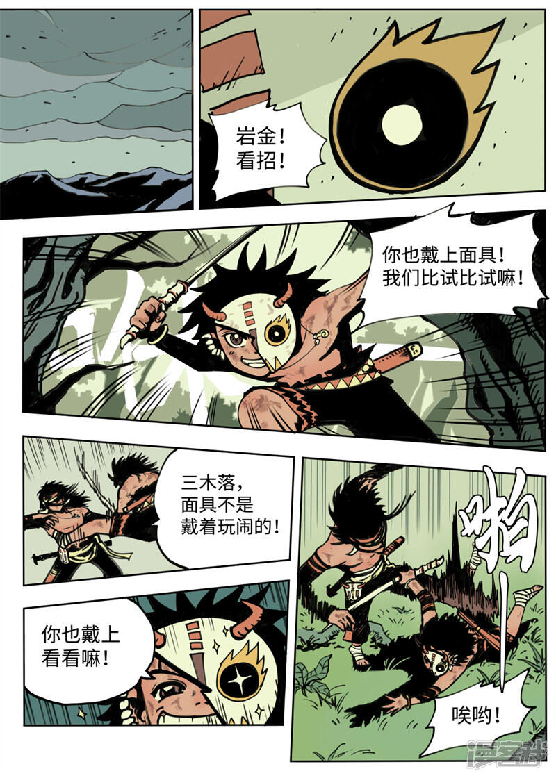 第15页