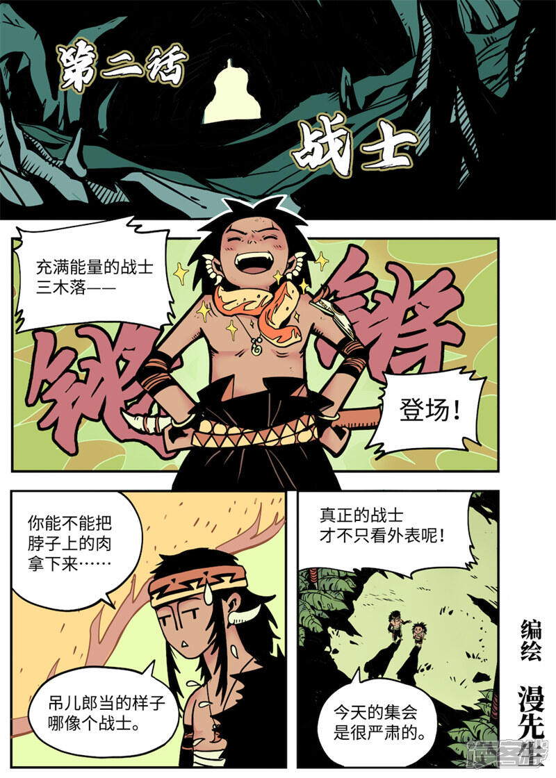 第6页