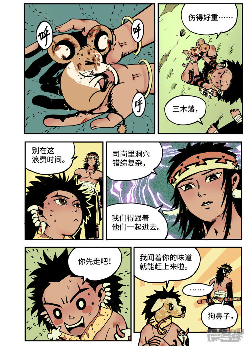 第10页