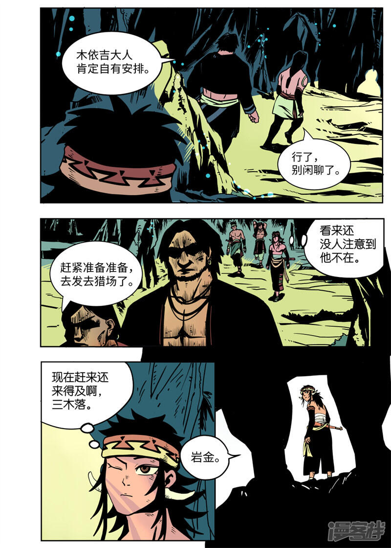 第5页