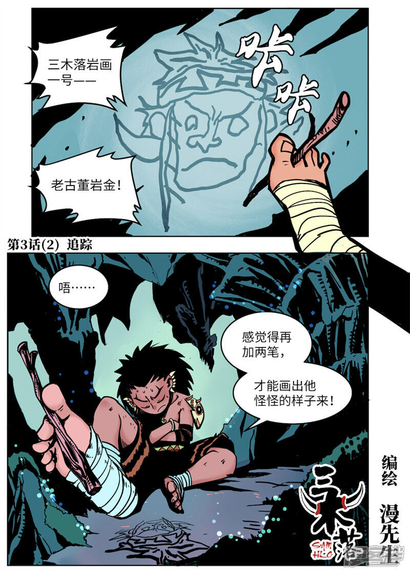 第1页