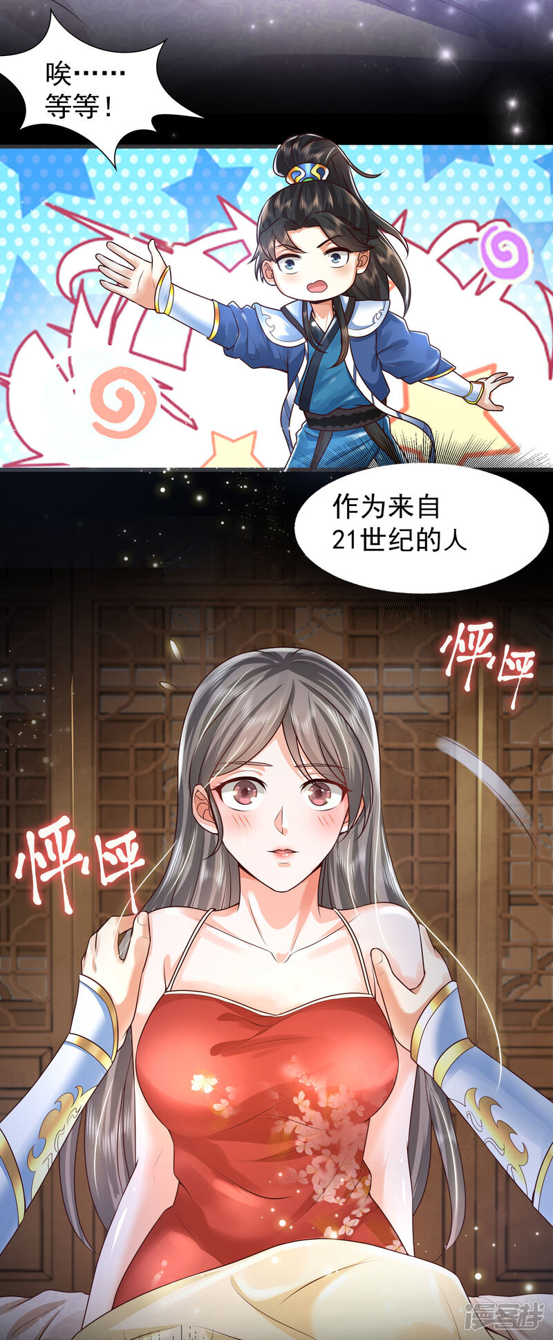 第9页