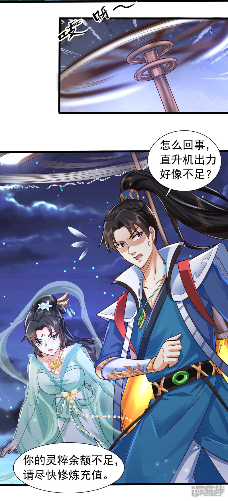第38页