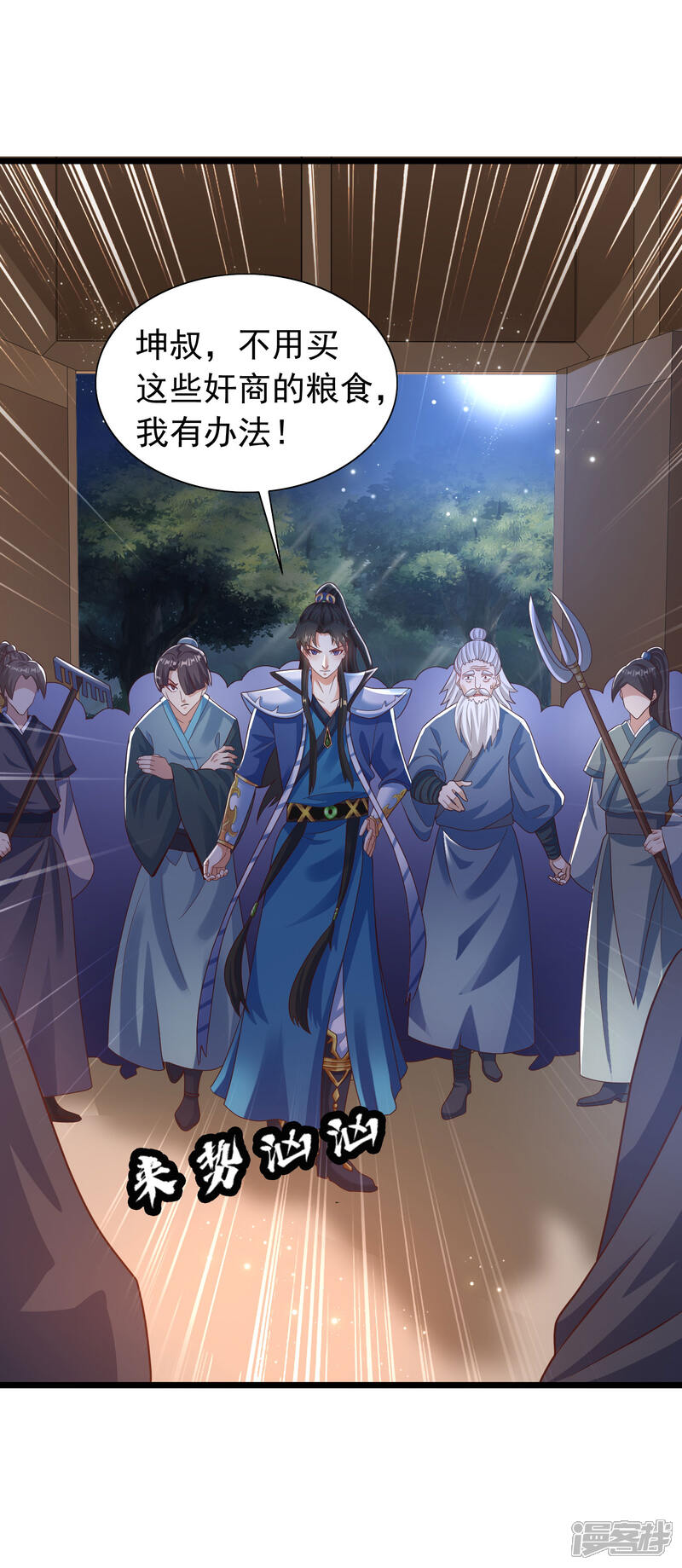 第33页