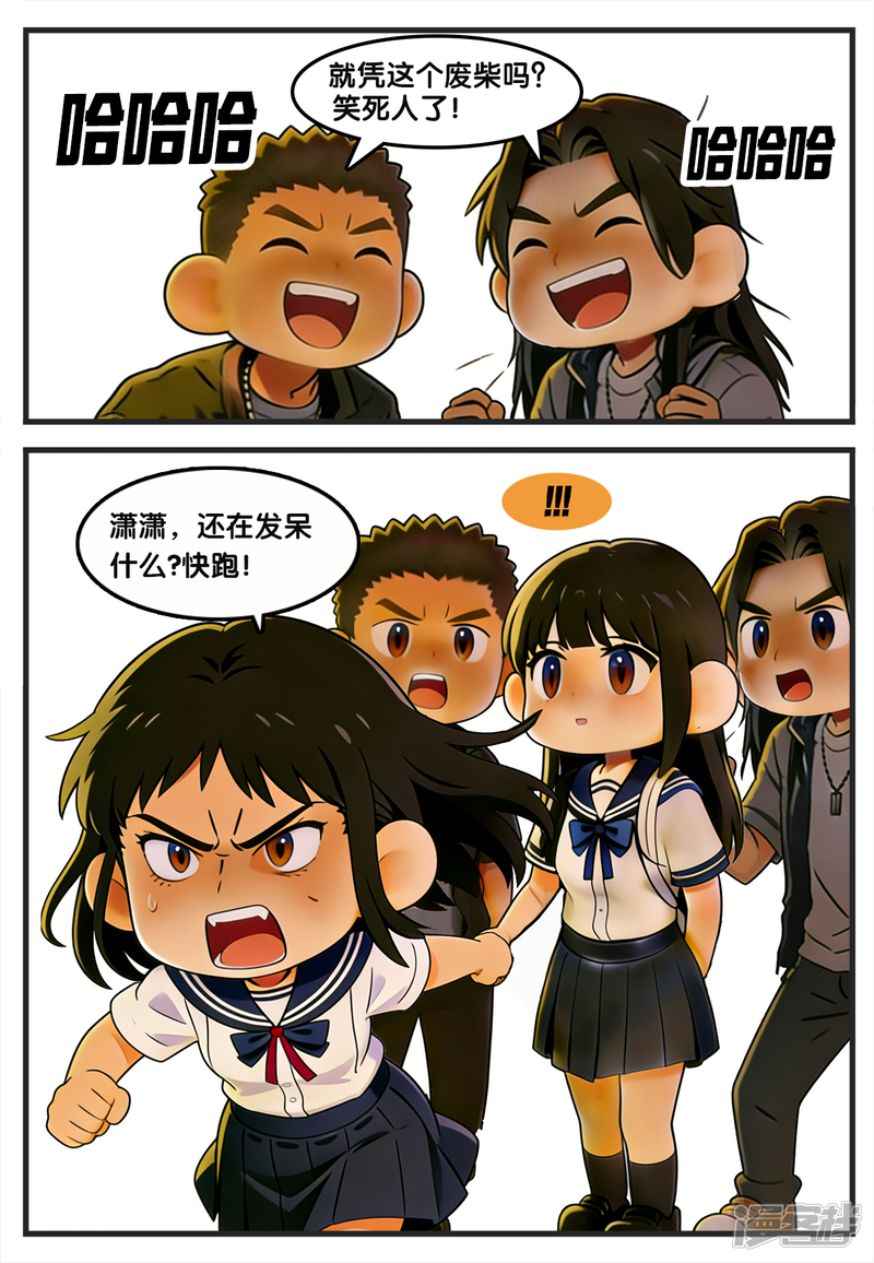 第10页