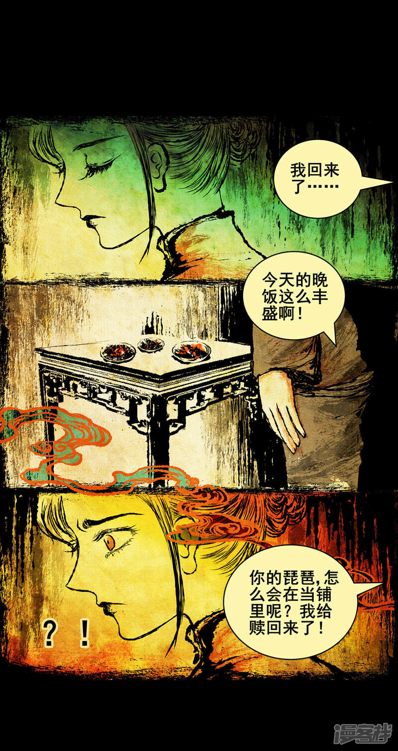 第34页