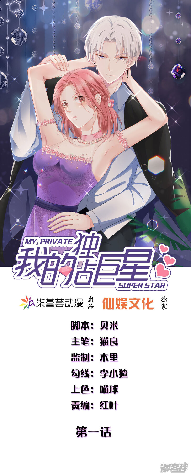 第1页