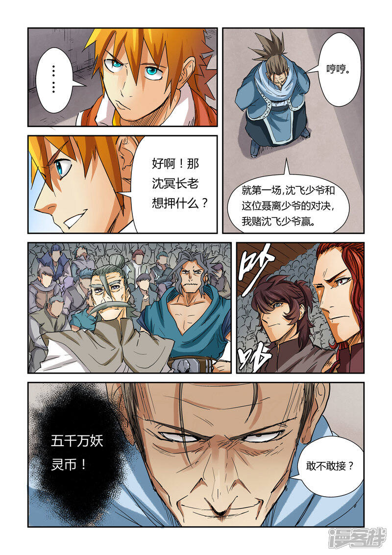 第28页