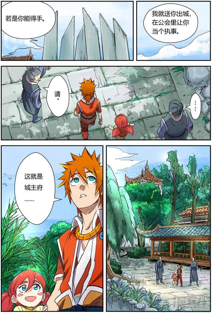 第31页