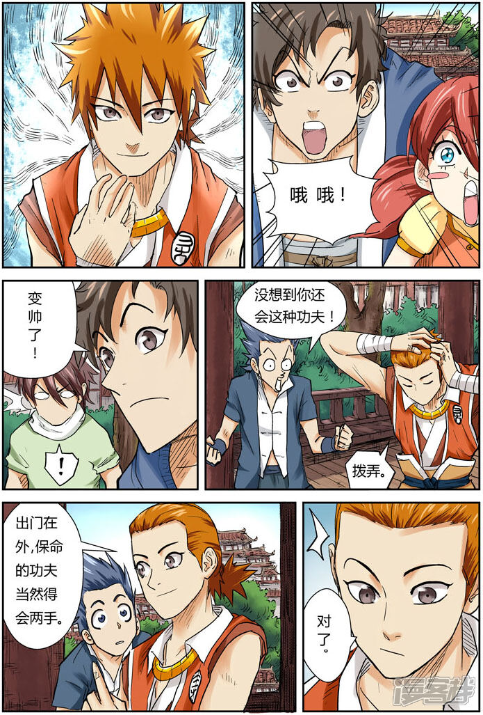 第29页