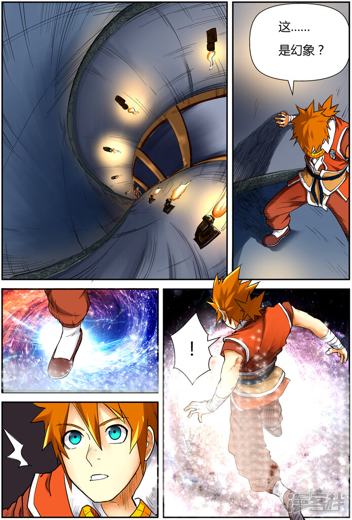 第13页