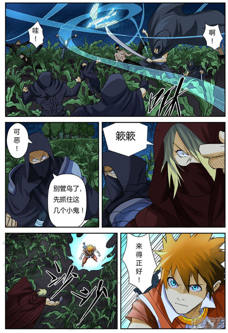 第9页