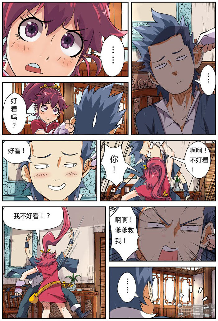 第15页